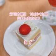 ヒメ日記 2026/08/24 00:16 投稿 あず 横浜人妻花壇本店