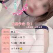 ヒメ日記 2026/08/13 15:54 投稿 ひなた ぽちゃSPA