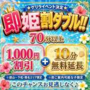 ☆かや☆ 🚨イベント🚨 ◆プラウディア◆AAA級素人娘在籍店
