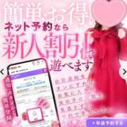 ヒメ日記 2026/08/27 10:30 投稿 夏海(なつみ) 高知デリヘル倶楽部 人妻熟女専門店