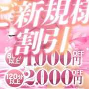 ヒメ日記 2026/08/28 10:03 投稿 夏海(なつみ) 高知デリヘル倶楽部 人妻熟女専門店
