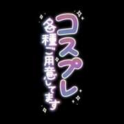 ヒメ日記 2026/08/29 00:15 投稿 夏海(なつみ) 高知デリヘル倶楽部 人妻熟女専門店