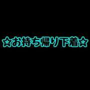 ヒメ日記 2026/08/29 00:30 投稿 夏海(なつみ) 高知デリヘル倶楽部 人妻熟女専門店