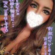 ヒメ日記 2026/08/29 17:45 投稿 夏海(なつみ) 高知デリヘル倶楽部 人妻熟女専門店