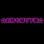 ヒメ日記 2026/08/30 21:30 投稿 夏海(なつみ) 高知デリヘル倶楽部 人妻熟女専門店