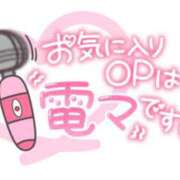 ヒメ日記 2026/09/03 02:00 投稿 夏海(なつみ) 高知デリヘル倶楽部 人妻熟女専門店