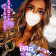 ヒメ日記 2026/09/04 08:49 投稿 夏海(なつみ) 高知デリヘル倶楽部 人妻熟女専門店
