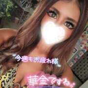 ヒメ日記 2026/09/04 14:45 投稿 夏海(なつみ) 高知デリヘル倶楽部 人妻熟女専門店