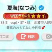 夏海(なつみ) 🌟2.5🌟 高知デリヘル倶楽部 人妻熟女専門店