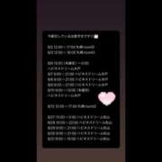 ヒメ日記 2026/08/01 12:36 投稿 せいな ドリーム水戸