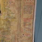 ヒメ日記 2026/08/07 17:06 投稿 せいな ドリーム水戸