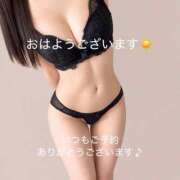 せいな おはようぉ🩷 ドリーム水戸