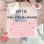 ヒメ日記 2026/09/09 16:26 投稿 りこ ドリーム水戸