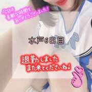 ヒメ日記 2026/09/10 22:26 投稿 りこ ドリーム水戸