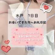 ヒメ日記 2026/09/13 12:26 投稿 りこ ドリーム水戸