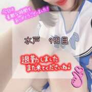 ヒメ日記 2026/09/15 01:06 投稿 りこ ドリーム水戸
