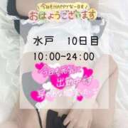 ヒメ日記 2026/09/15 11:36 投稿 りこ ドリーム水戸