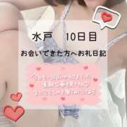 ヒメ日記 2026/09/16 18:06 投稿 りこ ドリーム水戸