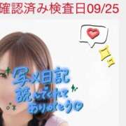 ヒメ日記 2026/09/30 23:26 投稿 りこ ドリーム水戸