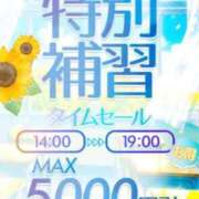 すいせ 特別補習🌟 船橋ぽちゃドル学園