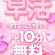 ヒメ日記 2026/09/22 22:04 投稿 すいせ 船橋ぽちゃドル学園