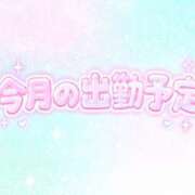 ヒメ日記 2026/10/21 05:43 投稿 ひな ぷよラブ れぼりゅ～しょん