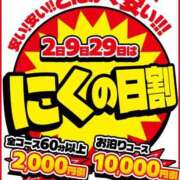 ヒメ日記 2026/07/29 15:41 投稿 百合沢 BBW西船橋店