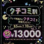 ヒメ日記 2026/10/03 19:01 投稿 百合沢 BBW西船橋店