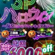 ヒメ日記 2026/10/09 15:21 投稿 百合沢 BBW西船橋店