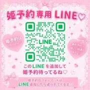 ヒメ日記 2026/07/23 21:02 投稿 嶋埼つきの 水戸ソープ アイドル彼女