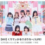 ヒメ日記 2026/09/03 20:32 投稿 るあ　クリティカルプリティー♡ AROMA FACE NAKASU