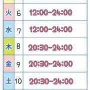 ヒメ日記 2026/10/05 08:12 投稿 るあ　クリティカルプリティー♡ AROMA FACE NAKASU