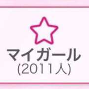 ヒメ日記 2026/10/11 23:12 投稿 るあ　クリティカルプリティー♡ AROMA FACE NAKASU