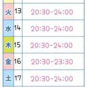 ヒメ日記 2026/10/12 05:42 投稿 るあ　クリティカルプリティー♡ AROMA FACE NAKASU