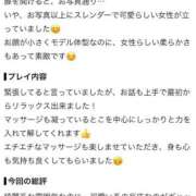 ヒメ日記 2026/08/13 23:54 投稿 小柳るい 甲府回春アロマージュ
