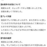 ヒメ日記 2026/10/02 21:56 投稿 小柳るい 甲府回春アロマージュ