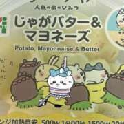 ヒメ日記 2026/07/24 17:46 投稿 あおい デリーズfeat.コスプレマニア