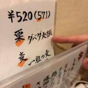 かほ 明日はお昼から出勤☺️ 紅(くれない)