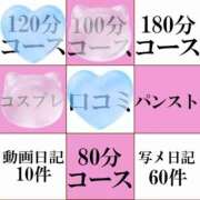 ヒメ日記 2026/08/26 20:37 投稿 加賀美りんね ゴシップガール～淑女不倫～