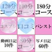 ヒメ日記 2026/08/27 20:22 投稿 加賀美りんね ゴシップガール～淑女不倫～