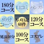 ヒメ日記 2026/09/13 13:47 投稿 加賀美りんね ゴシップガール～淑女不倫～