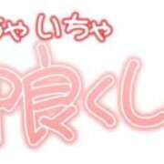 ヒメ日記 2026/07/24 23:04 投稿 みずき 出会い系人妻ネットワーク 春日部〜岩槻編