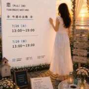ヒメ日記 2026/07/30 08:47 投稿 恋（れん） そらいろ