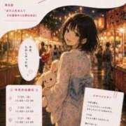 ヒメ日記 2026/07/31 08:37 投稿 恋（れん） そらいろ