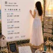 ヒメ日記 2026/08/07 08:37 投稿 恋（れん） そらいろ