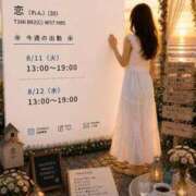 ヒメ日記 2026/08/14 10:17 投稿 恋（れん） そらいろ