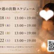 ヒメ日記 2026/08/16 20:47 投稿 恋（れん） そらいろ