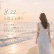 ヒメ日記 2026/08/22 11:37 投稿 恋（れん） そらいろ