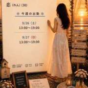 ヒメ日記 2026/09/23 08:27 投稿 恋（れん） そらいろ