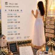 ヒメ日記 2026/10/06 08:27 投稿 恋（れん） そらいろ